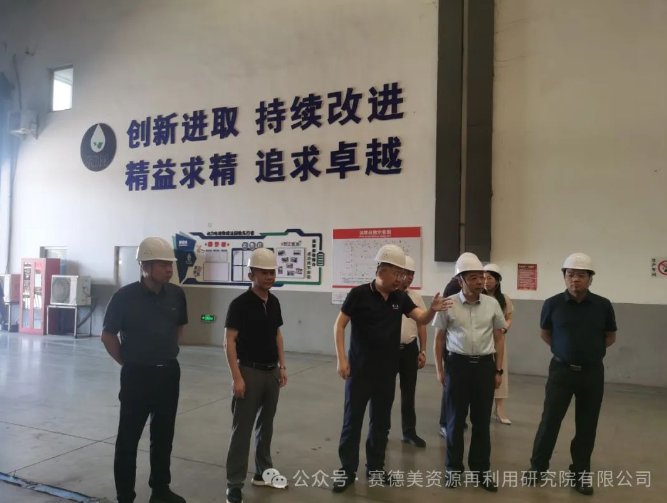 湖南省汨罗市朱平波市委书记率招商团队来访考察赛德美公司