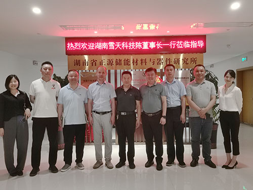 湖南雪天新能源科技公司陈董事长一行莅临我研究所指导