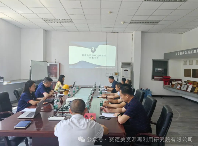 湖南省汨罗市朱平波市委书记率招商团队来访考察赛德美公司