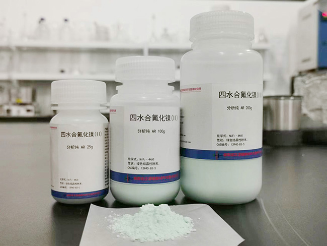氟化物系列产品 高纯度 多规格 NiF2·4H2O NiF2 MnF2