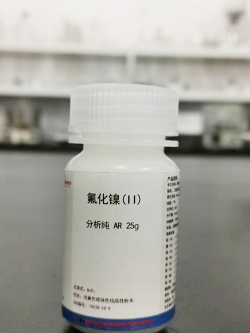 氟化物系列产品 高纯度 多规格 NiF2·4H2O NiF2 MnF2
