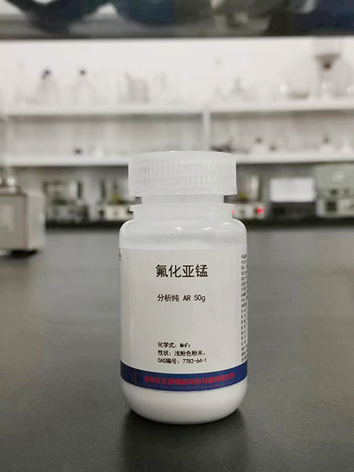 氟化物系列产品 高纯度 多规格 NiF2·4H2O NiF2 MnF2