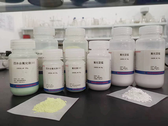 氟化物系列产品 高纯度 多规格 NiF2·4H2O NiF2 MnF2