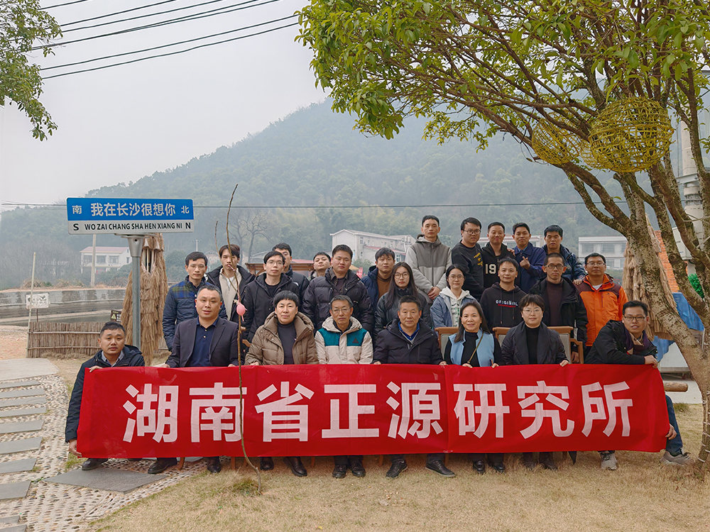 2024年终总结会议