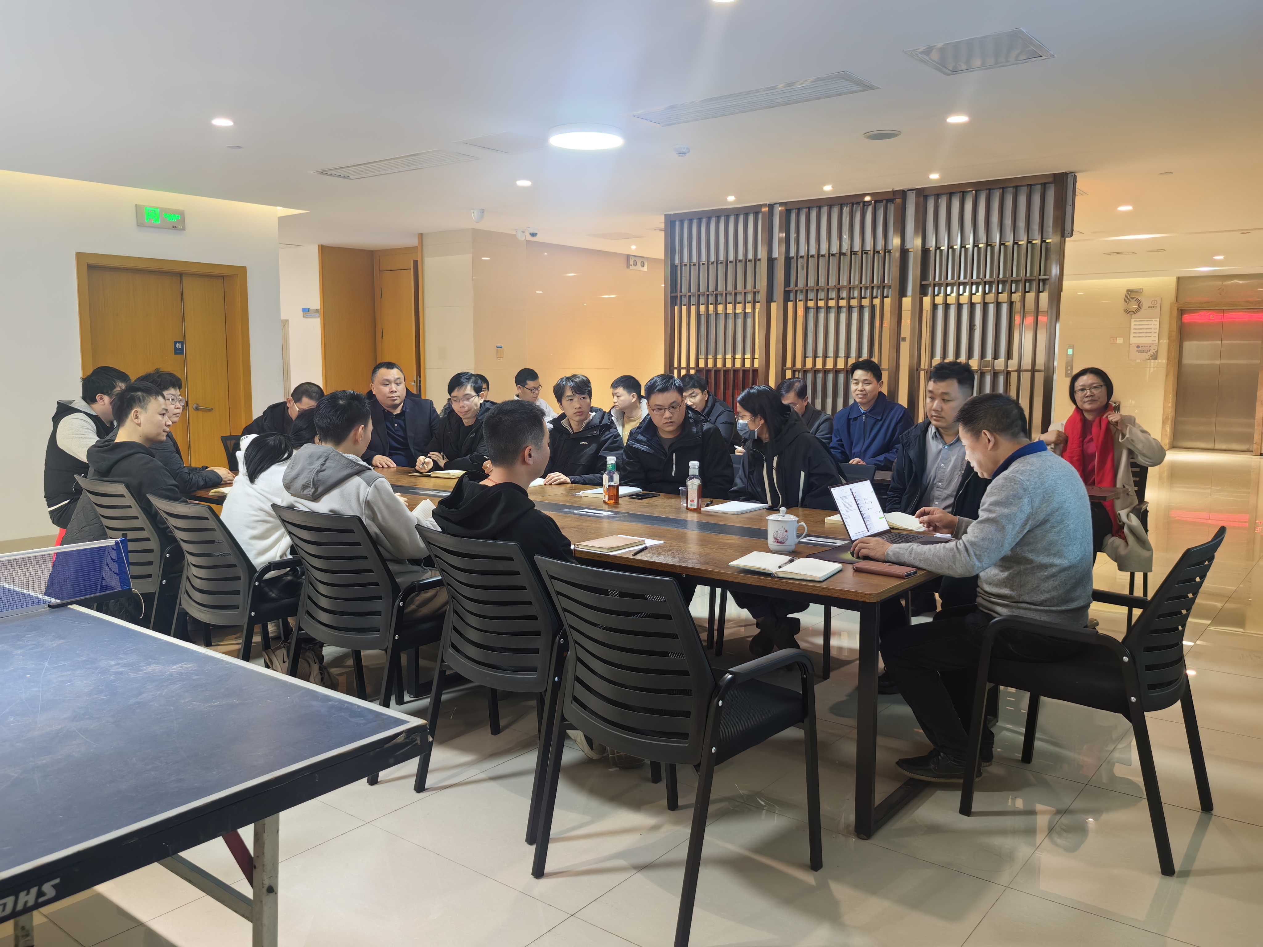2024年终总结会议